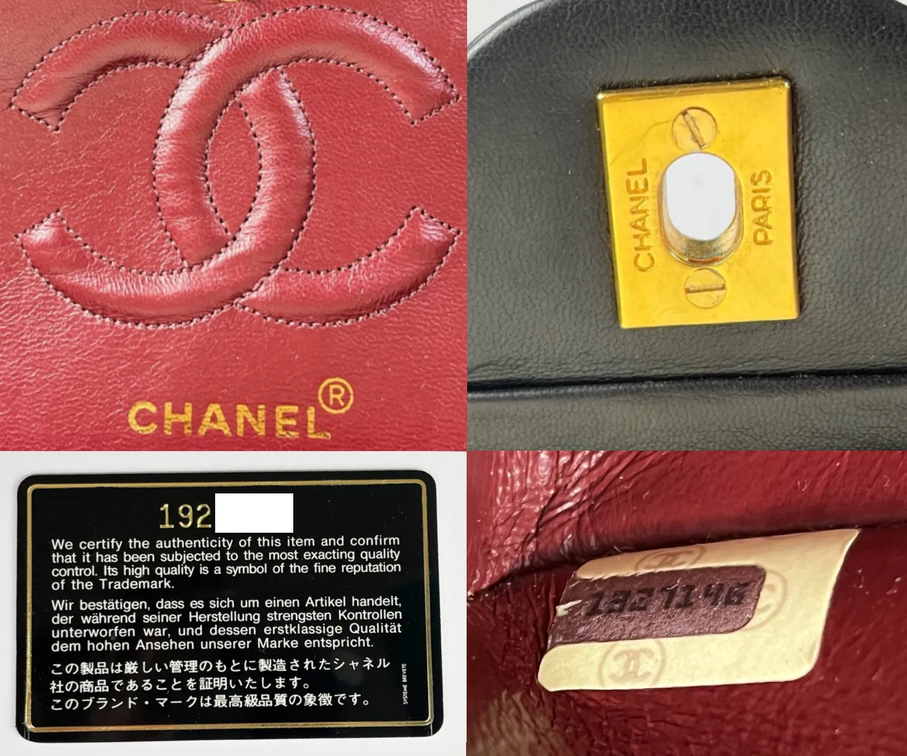 CHANEL Vintage Classic Timeless Double Flap Lambskin 10" Shoulder Bag .
