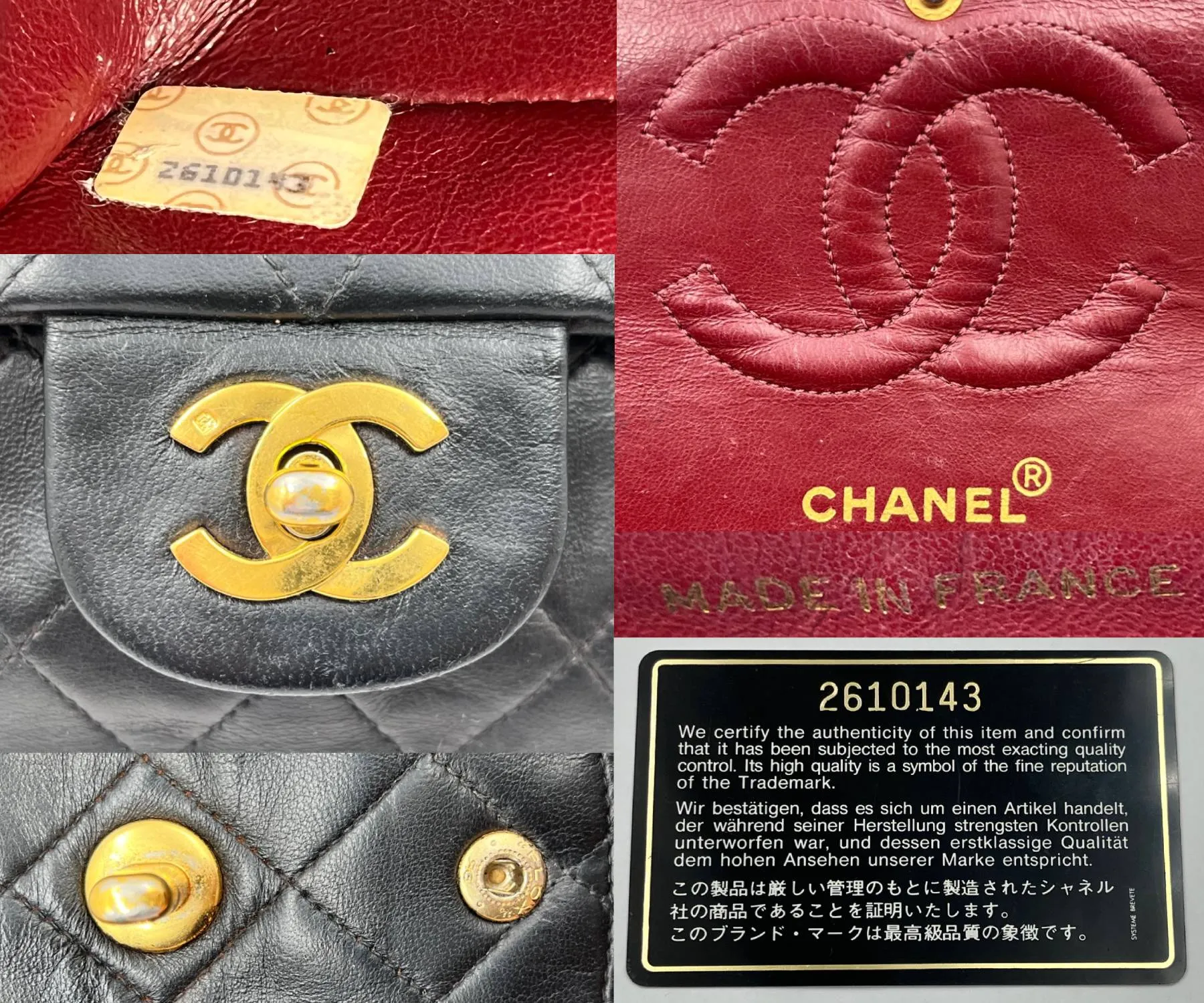 CHANEL Vintage Classic Timeless Double Flap Lambskin 10" Shoulder Bag